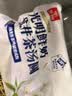 光明牌 鲜奶龙井茶汤圆 380g*3袋 约57个 汤圆早餐元宵节 速冻 点心 实拍图