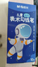晨光（M&G）文具黑色双头细杆勾线笔记号笔儿童美术绘画描边中性笔标记笔男生10支生日礼物ACP901AM1124 实拍图