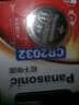 松下（Panasonic）车钥匙电池套装【CR2032两粒+拆装工具】适用丰田部分凯美瑞RAV4荣放皇冠雷凌汉兰达卡罗威驰致炫 实拍图