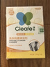 净安（Cleafe）洗衣机清洗剂滚筒洗衣机槽清洁剂柠檬香300g*2盒除菌除垢除螨 实拍图