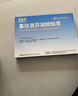 【原研进口】泽普思 氟比洛芬凝胶贴膏 13.6cm*10cm*6贴/盒 进口蓝白贴 泰德制药  实拍图
