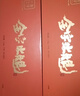 金字正宗金华火腿切块 精品礼盒浙江老字号节日送礼腊味礼盒1.8kg 实拍图