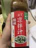 海天凉拌汁 万能调料汁 捞汁小海鲜柠檬鸡爪凉拌菜生腌 0脂酱油调味汁 【实惠装】凉拌汁+酸辣凉拌汁 实拍图