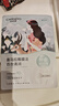 自然堂【周翊然同款】喜马拉雅植物面膜28片 补水保湿护肤品套装女生日 实拍图