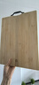 京东京造 菜板 砧案板切菜家用双面厨房竹板【天然楠竹】38*28*1.7cm 实拍图