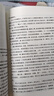 【文轩正版包邮】刘擎西方现代思想讲义 畅销超80万册中学生高分作文素材库常驻寒暑假阅读书单，奇葩说导师刘擎经典之作讲透西方思想史 马东罗振宇等推荐 哲学人生励志成功书籍 新华书店旗舰店 刘擎西方现代思 晒单实拍图