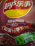 乐事（Lay's）薯片 飘香麻辣锅味 135克 休闲零食 膨化食品 实拍图