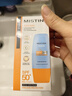 Mistine蜜丝婷防晒霜小黄帽面部水感养肤防水汗紫外线40ml学生礼物 实拍图