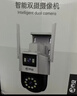 乔安（JOOAN）AI高清监控摄像头室外家用监控无线wifi监控器360度无死角带夜视全景旋转云台户外家用手机远程 实拍图