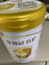 伊利金领冠育护幼儿配方奶粉3段12-36个月960g*1罐【5倍DHA好脑力】 实拍图