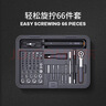 吉米家居电动螺丝刀基础手动工具套装家用多功能维修工具箱套装X3-ABI 实拍图