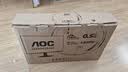 AOC 24.5英寸 180Hz高刷护眼办公 IPS HDR G-SYNC认证 出厂校色 低蓝光不闪 电竞电脑显示器 25G51F 实拍图