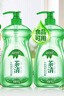 蓝月亮 茶清洗洁精1kg*2瓶 果蔬餐具清洗剂洗涤灵 食品可用 高效去油 实拍图