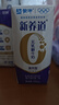 蒙牛新养道无乳糖高钙型牛奶200ml*24盒 送礼盒装 实拍图