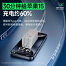 品胜苹果数据线Type-c充电线PD快充27W充电线to lightning适用iPhone14ProMax/13/12/11手机车载1.5米 实拍图