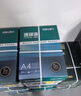 得力（deli）珊瑚海A4打印纸 70g500张*5包一箱 双面打印复印纸 整箱2500张7361【纸类金榜榜首】 实拍图