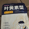 超亚叶黄素蒸汽眼罩热敷缓解眼疲劳无香敷贴男女学生润目睡眠护眼30片 实拍图