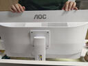 AOC国家补贴大师926 27英寸高清办公商用台式一体机电脑(酷睿i5-12450H 16G 512G WiFi 键鼠 )白 实拍图