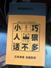 先马（SAMA）平头哥800 额定650W台式主机箱电源 压纹线/主动PFC/单路+12V/智能温控/12cm风扇/ 实拍图
