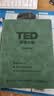 【现货速发】TED精读计划1+2 软皮活页 TED演讲稿 皮质活页TED演讲文字稿赠送双语音频视频 高中英语大学英语时文四六级雅思托福 【全两册】TED精读计划1+2 晒单实拍图