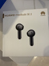 华为FreeBuds SE 2 蓝牙耳机 40小时长续航/快速充电/蓝牙5.3/轻盈小巧/影音娱乐 曜石黑 实拍图