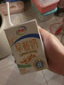 伊利早餐奶核桃味 250ml*24盒 优选核桃早餐伴侣 礼盒装 实拍图