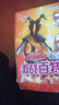 赛罗奥特曼英雄传口袋故事书（全10册）5-10岁 儿童绘本故事礼物孩子喜欢的动漫书全新酷炫画面自主阅读 暑假作业 一升二暑假衔接 小升初暑假衔接 儿童年货节送礼 实拍图