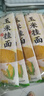 云山半 玉米挂面250g*8袋 0脂肪0添加剂 纯玉米面条粗粮杂粮代餐 实拍图