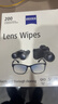 蔡司（ZEISS）擦镜纸 相机镜头清洁眼镜镜片擦镜纸镜布钢琴清洁湿巾200片装 实拍图