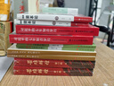 苦难辉煌 新版 金一南教授授权 全新修订增补版  获“中国出版政府奖” 只有透彻读懂那段历史 才能读懂中国的当下和未来 中国早期共产党史 纪实文学 实拍图
