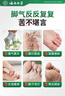 纯春堂云南本草脚气喷剂止痒脱皮脚臭汗真菌感染水泡烂脚丫除菌抑菌喷雾 实拍图
