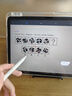 倍思电容笔iPad触控笔适用2026年款iPad Pro/Air8/Mini/iPad11平板触屏手写笔磁吸Apple pencil二代 实拍图