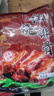 红烧排骨250g熟食糖醋排骨真空包装真空猪肉红烧肉加热脱骨排骨 红烧排骨【2袋*250g】 实拍图