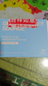 绿之源4盒装甲醛测试盒检测盒自测盒空气甲醛检测仪测甲醛检测试纸家用 实拍图