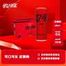 可口可乐定期购零度可乐 无糖汽水 碳酸饮料 330ml*20罐 整箱装 实拍图