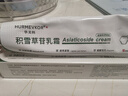 华美科 HURMEVKOR积雪草苷霜软膏积雪草复颜舒缓膏正品24%医祛痘修复淡化痘用印1支 实拍图