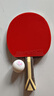 红双喜（DHS）狂飚九星乒乓球拍横拍专业比赛黑檀芳碳面材H9002赠球+拍套 实拍图