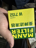 曼牌滤清器（MANNFILTER）机油滤清器机油滤芯W7015M/W7152蒙迪欧致胜锐界翼虎福克斯金牛座 实拍图