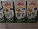 安佳（Anchor）4.4g原生高钙高蛋白全脂纯牛奶1L*12盒 新西兰进口草饲牛奶 实拍图