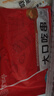 珍百年孜然羊肉串500g25串腌制空气炸锅串半成品露营烧烤食材生鲜 实拍图