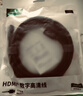 绿联光纤HDMI线2.0版4K60Hz发烧级高清线电脑机顶盒连接电视投影仪显示器视频线工程装修30米45507 实拍图
