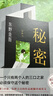 东野圭吾四大推理套装新版 赠书盒 书签 福卡 巡礼地图 高分神作全收录 恶意 放学后 嫌疑人 新参者 实拍图