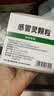 999三九感冒灵颗粒10g*9袋5盒装感冒药解热镇痛用于感冒引起的头痛发热鼻塞流涕咽痛缓解感冒症状 实拍图