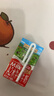 爷爷的农场A2β-酪蛋白水牛纯牛奶125ml*12盒 儿童牛奶水牛奶宝宝营养早餐 实拍图