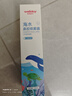 维德（WELLDAY）儿童生理盐水洗鼻器海盐水喷鼻腔喷雾器鼻窦炎洗鼻盐水100ml*3 实拍图