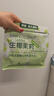 南国生椰茉莉轻茶奶茶粉126g 海南特产办公室咖啡独立小包装 实拍图