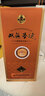 双沟 珍宝坊 圣坊 46度（500ml+20ml）单瓶装 浓香型白酒（年份随机） 实拍图