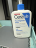 适乐肤（CeraVe）C乳236ml（男士女士生日礼物保湿补水乳液身体乳面霜张凌赫同款） 实拍图