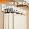 卡贝（cobbe）折叠浴帘套装隐藏式免打孔防水防霉折叠帘干湿分离隔断淋浴五折 实拍图