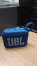 JBL GO4 音乐金砖四代 蓝牙音箱 户外便携音箱 手机电脑音响 低音炮 骑行跑步 礼物推荐  爵士蓝 实拍图
